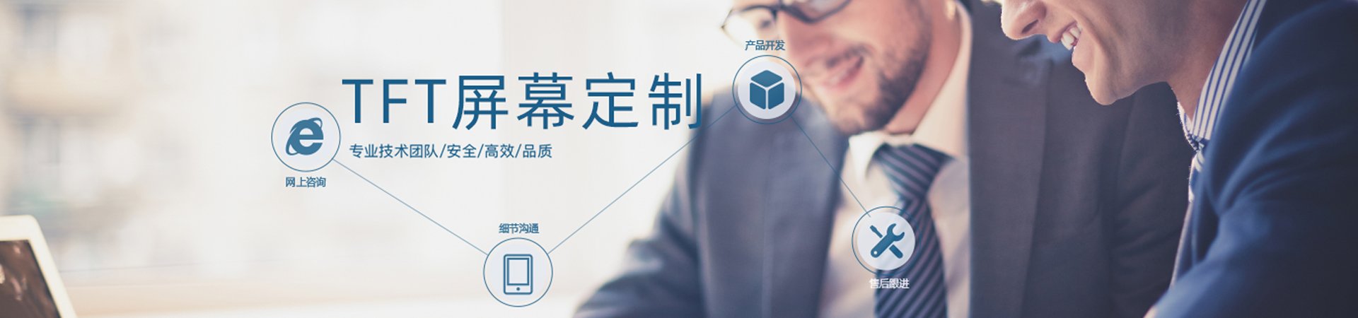 极悦娱乐屏幕定制